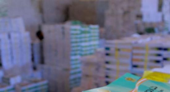Dept. Conducts Inquiry into Missing Textbooks
